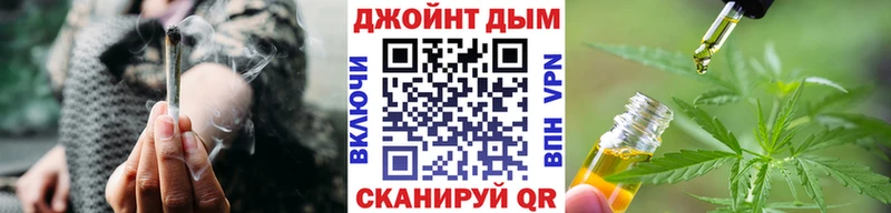 Канабис план  цена   Кимры 